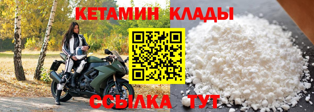 Вольск  Вход с VPN  ЭКСТАЗИ  ГАШИШ  Мефедрон   МАРИХУАНА  LSD-25 