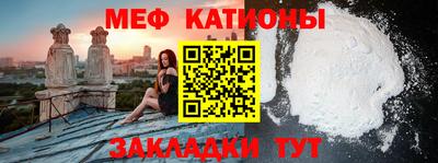 каннабис Славгород