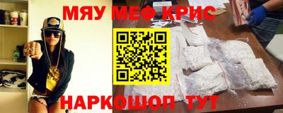 каннабис Славгород