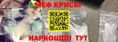 кокаин перу Славянск-на-Кубани