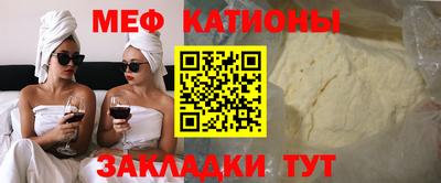 каннабис Славгород
