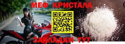 кокаин перу Славянск-на-Кубани