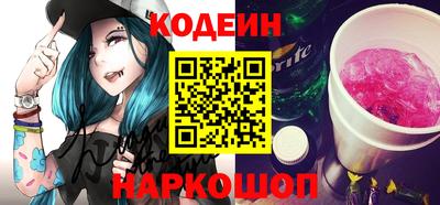 прущий лед Сланцы