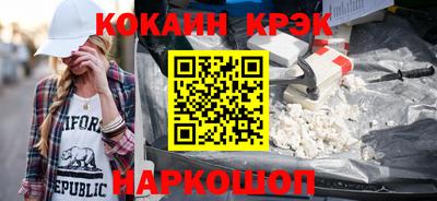прущий лед Сланцы