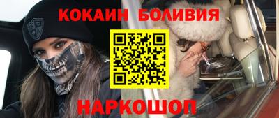 каннабис Славгород