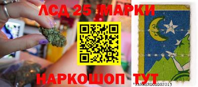 каннабис Славгород