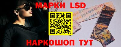 прущий лед Сланцы
