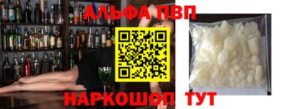 кокаин перу Славянск-на-Кубани