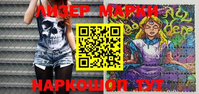 каннабис Славгород