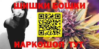 прущий лед Сланцы