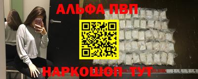 прущий лед Сланцы