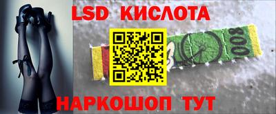 кокаин перу Славянск-на-Кубани