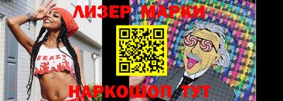 каннабис Славгород