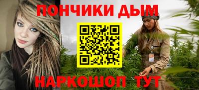 каннабис Славгород