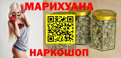 кокаин перу Славянск-на-Кубани