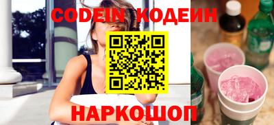 кокаин перу Славянск-на-Кубани