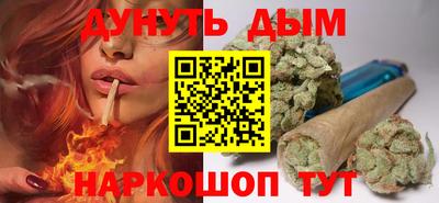 каннабис Славгород