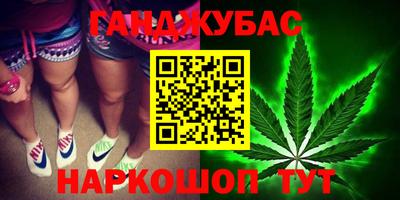 прущий лед Сланцы