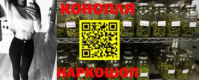прущий лед Сланцы