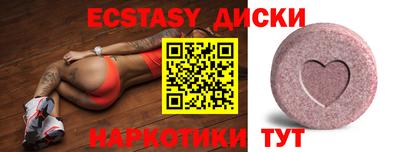 кокаин перу Славянск-на-Кубани