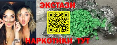 кокаин перу Славянск-на-Кубани