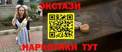 каннабис Славгород