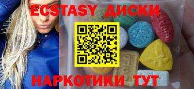 каннабис Славгород