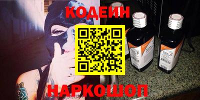 прущий лед Сланцы
