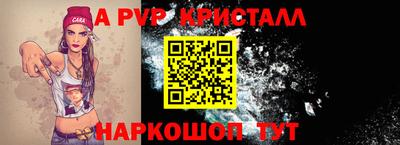 кокаин перу Славянск-на-Кубани