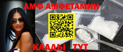 каннабис Славгород