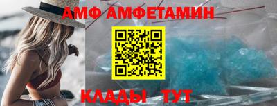прущий лед Сланцы