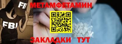 каннабис Славгород