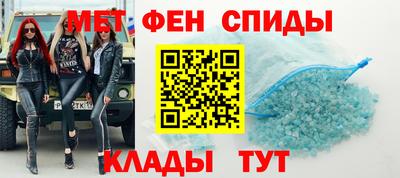 каннабис Славгород
