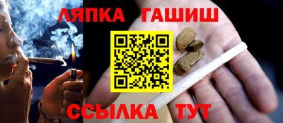 каннабис Славгород