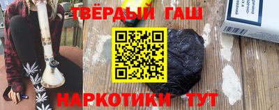 прущий лед Сланцы