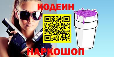 каннабис Славгород