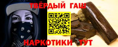 прущий лед Сланцы
