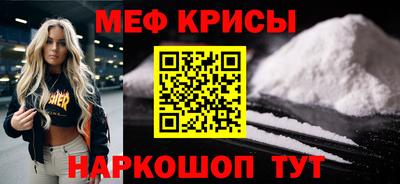прущий лед Сланцы