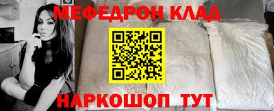 каннабис Славгород