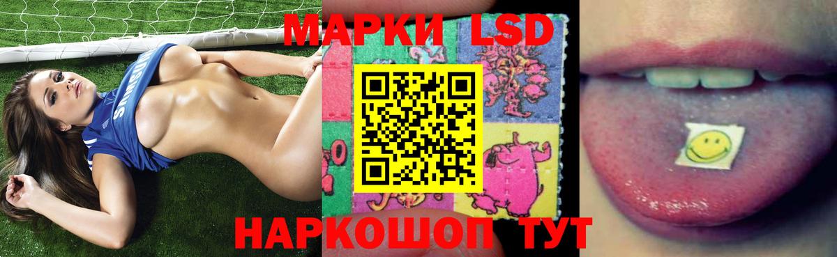 OMG ссылка  Лсд 25 экстази ecstasy  ЛСД экстази кислота  Вход с VPN  Вольск 