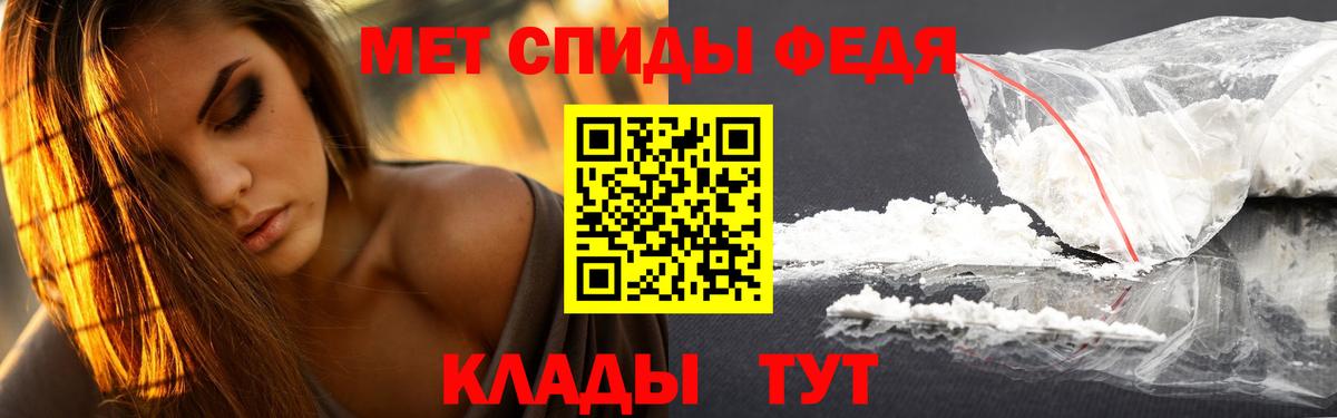 Метамфетамин кристалл  Вход с VPN  Метамфетамин  Метамфетамин кристалл  Вольск 