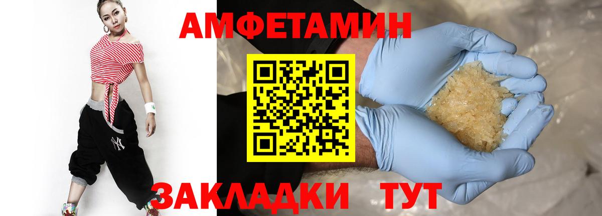 МЕТАДОН Вольск