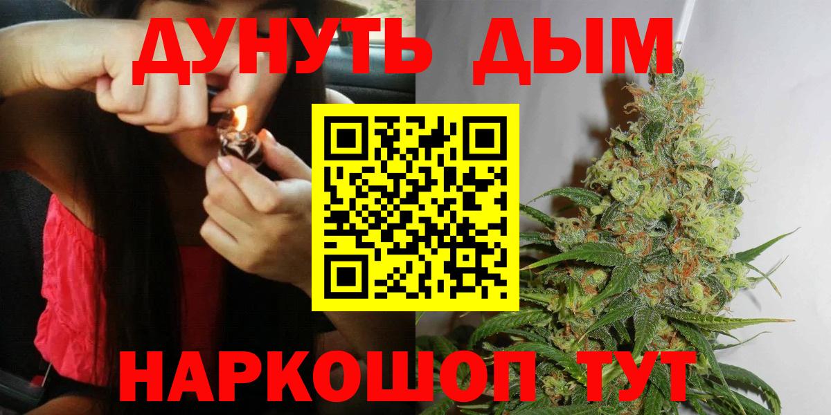 Бошки марихуана SATIVA & INDICA  Конопля семена  Вольск  Вход с VPN  Канабис AK-47 
